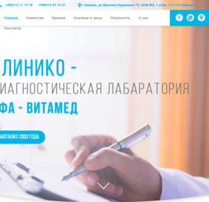 vitamed.kg