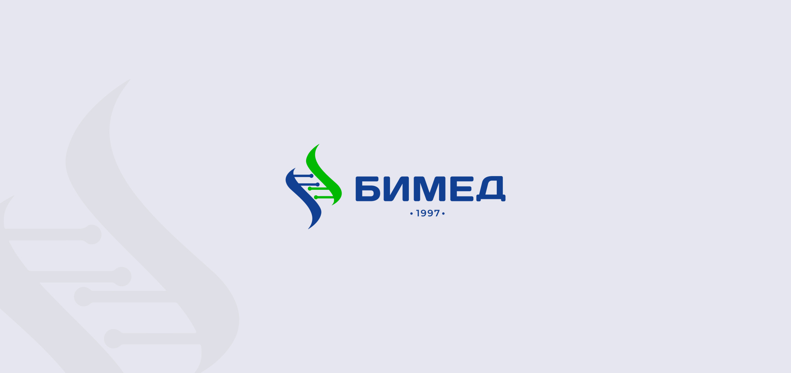 cement-beton