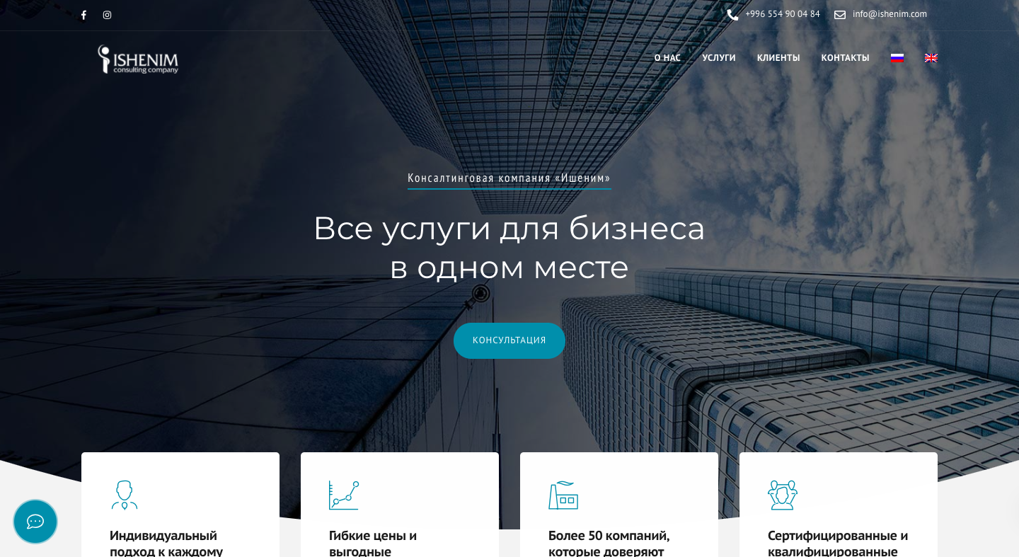 cement-beton