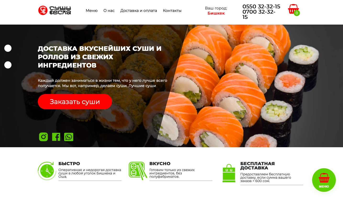 cement-beton